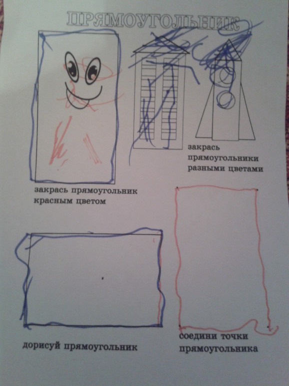 Тн Фигуры
