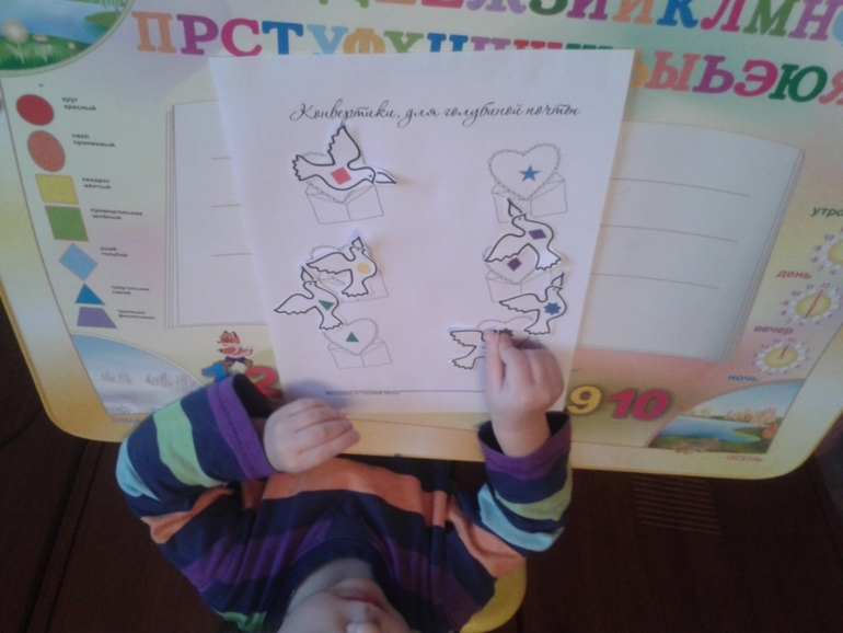 ТД "День Св. Валентина"