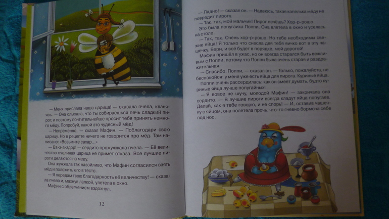 Наши любимые книжки в 2,3 г.