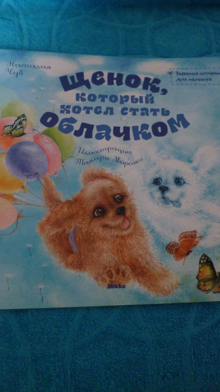 Наши любимые книжки в 2,3 г.