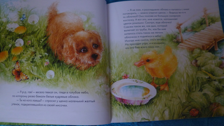 Наши любимые книжки в 2,3 г.