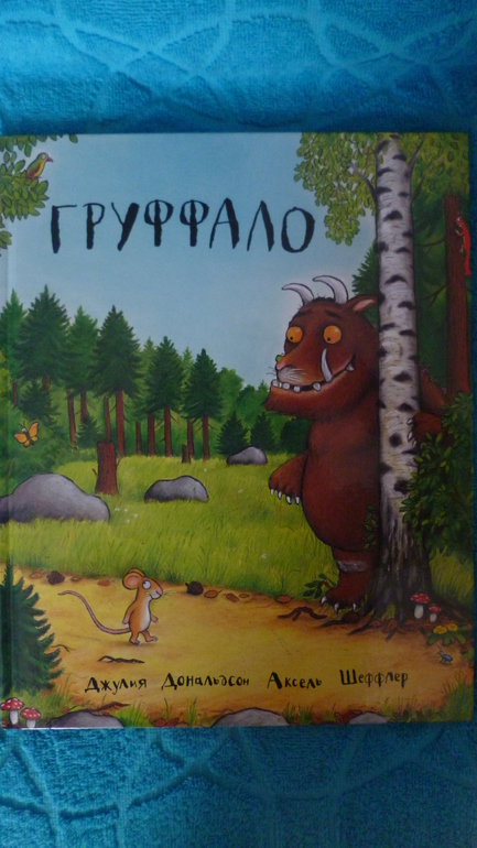 Наши любимые книжки в 2,3 г.