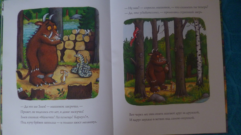 Наши любимые книжки в 2,3 г.