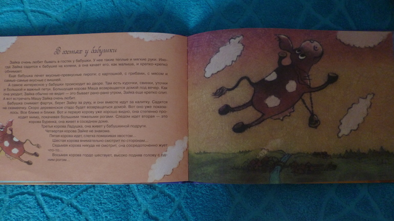 Наши любимые книжки в 2,3 г.