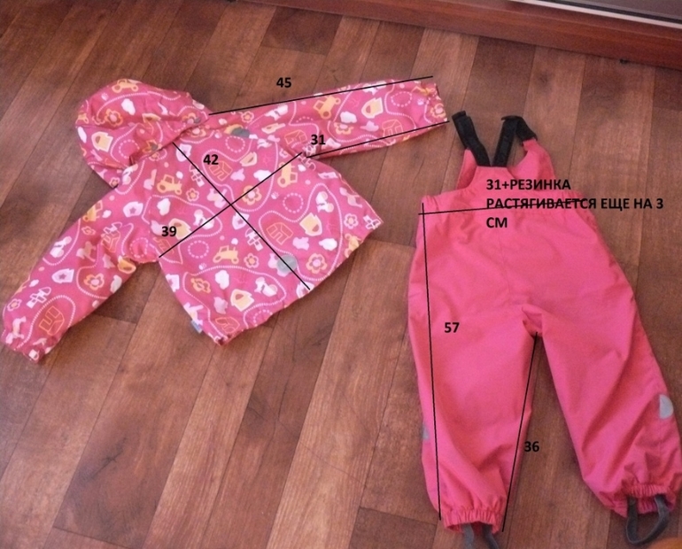 Комплект ветровочный Lassie р.92+ Новый Цена 1700!!!Почта за мой счет!!!