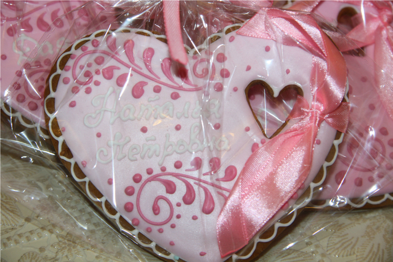 С днём святого...