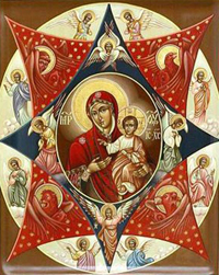 Ангел Хранитель!