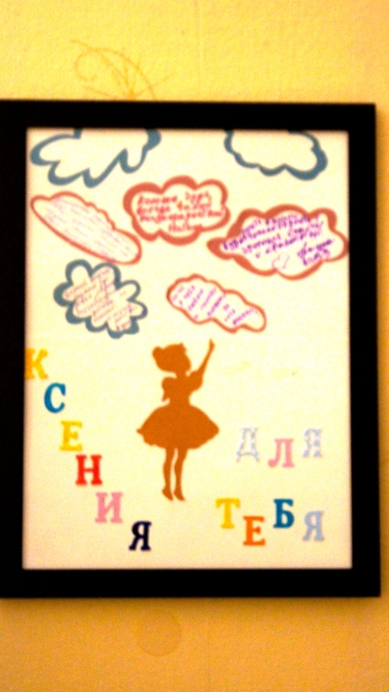 Дочке 2!