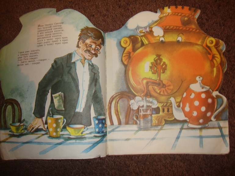 Мои детские книжечки