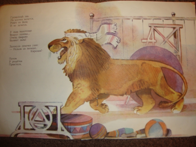 Мои детские книжечки