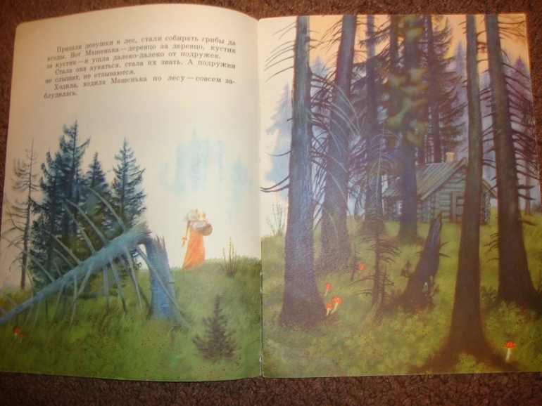 Мои детские книжечки