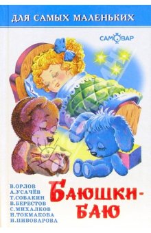 ТН как зимуют животные ч.1