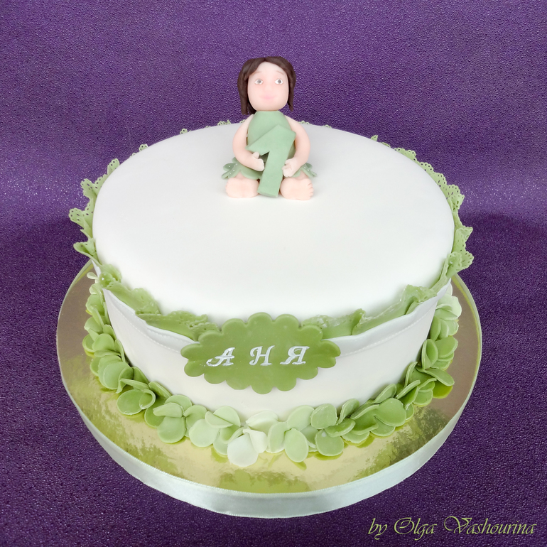 Тортик на годик!