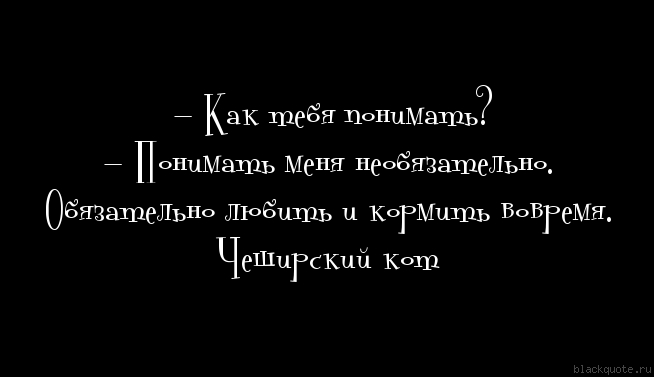 Цитаты понимаю что ты любишь меня Цитаты понимаю что ты любишь меня