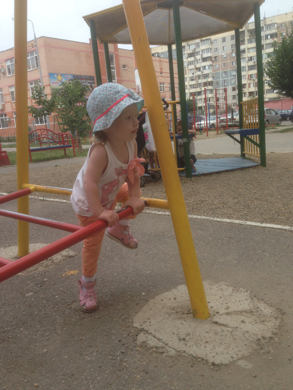 Вот так все меняется...