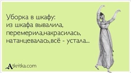 Взлет 75/день 3