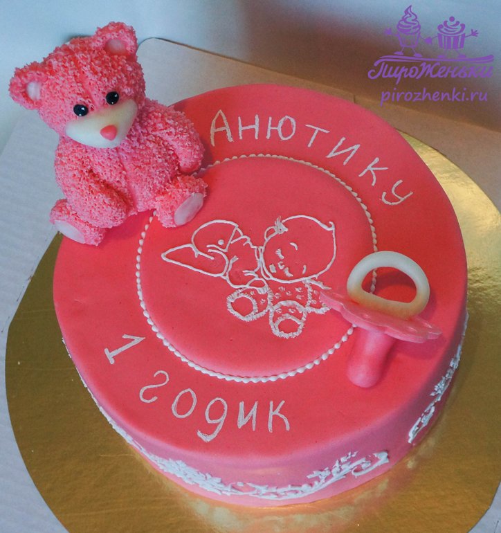 Два розовых тортика с мишками