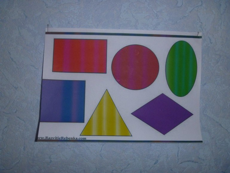 ТН Геометрические фигуры