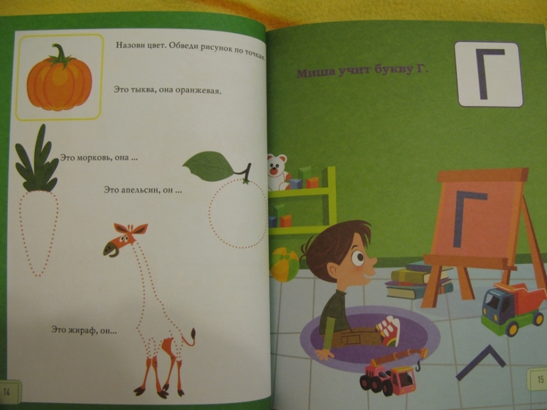 Наши развивалочки