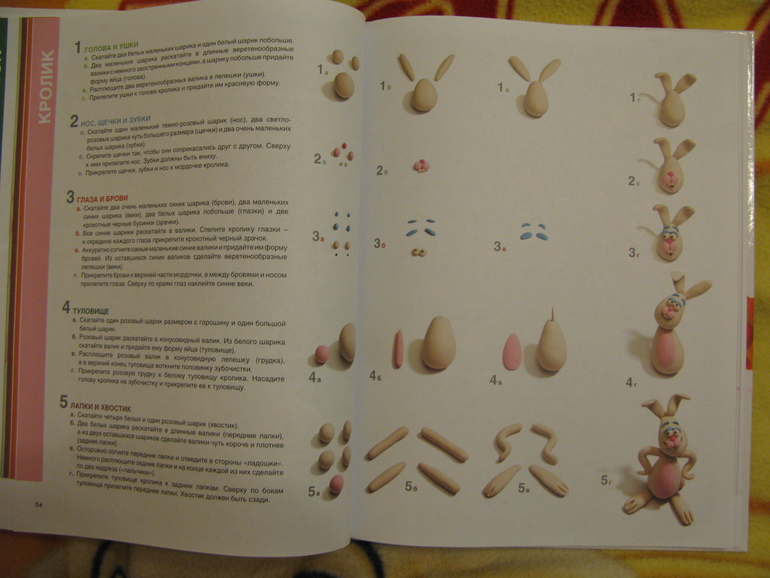 Наши развивалочки