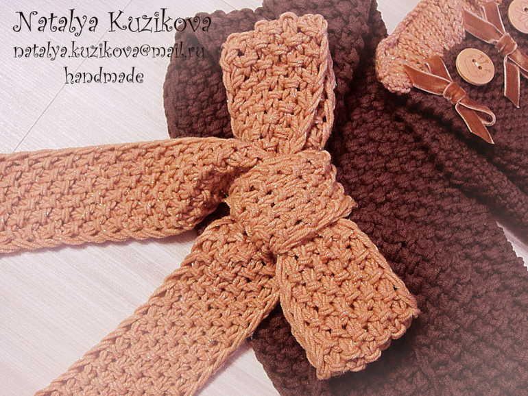 Комплект по мотивам Heidi May