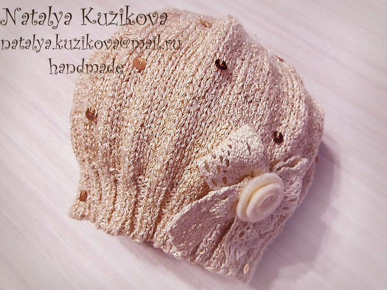 Золотой беретик