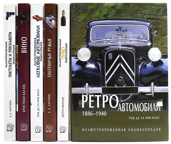 Подарочные энциклопедии со скидкой 30%!!!