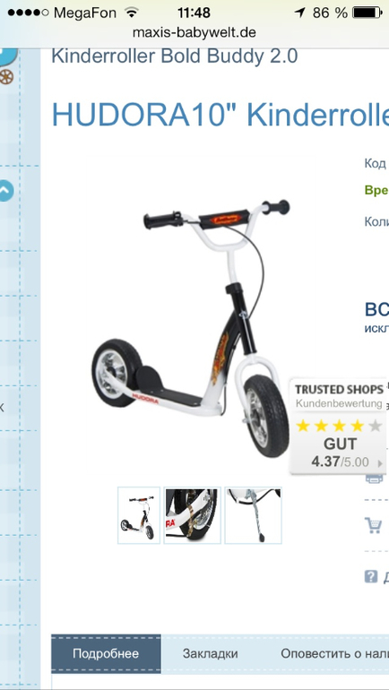 Выбор самоката на 5 лет