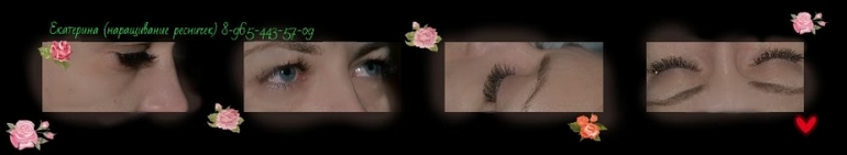 Начало новой жизни!