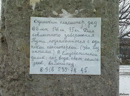 Дедушка с юморком))))