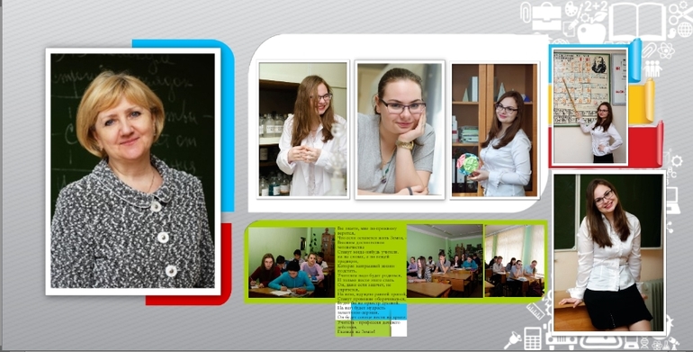 Книжка к выпуску