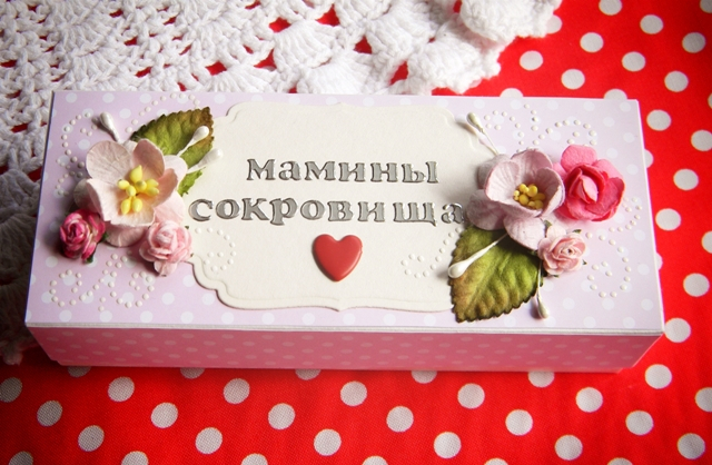 и снова они)