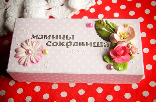 и снова они)