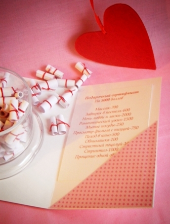 Причинки-валентинки!