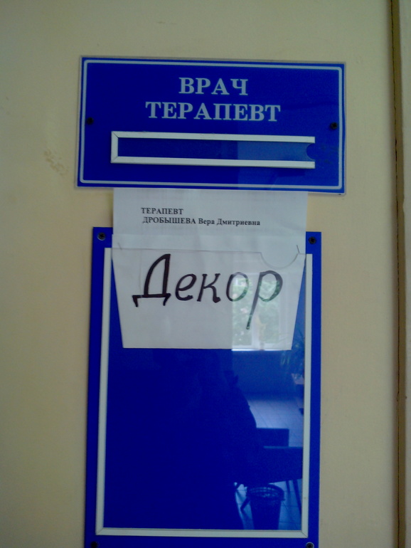 так, концепция изменилась...