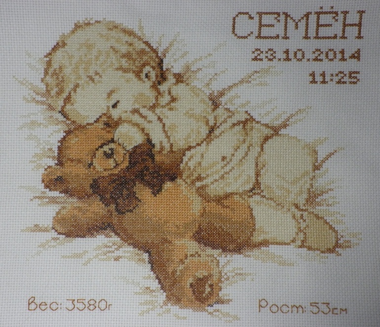 Вышивка нитками метрики Вышивка нитками метрики