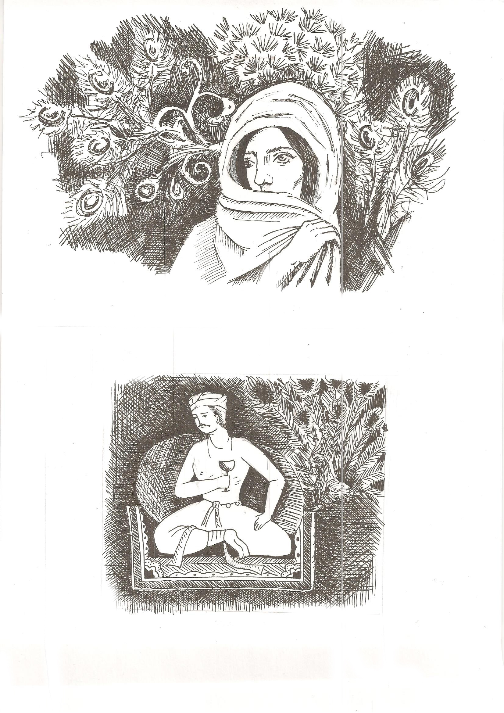 Дара....