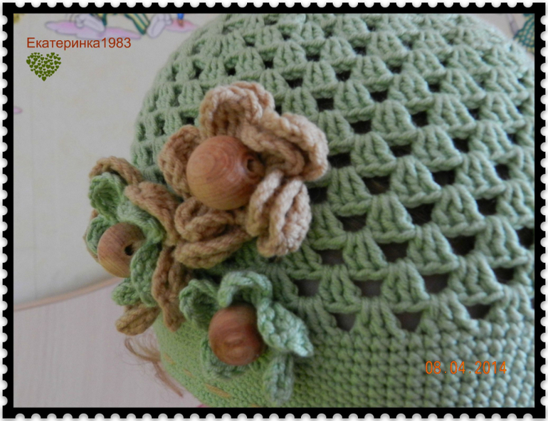 "Свежая трава"