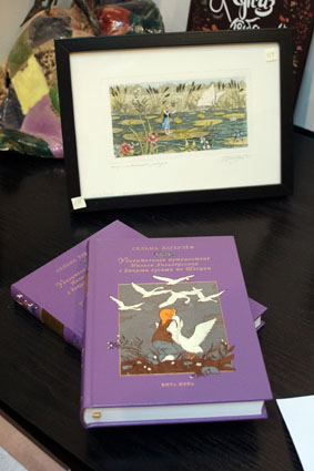 "Театральные сказки". Презентация.