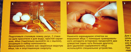 Не упустите момент...