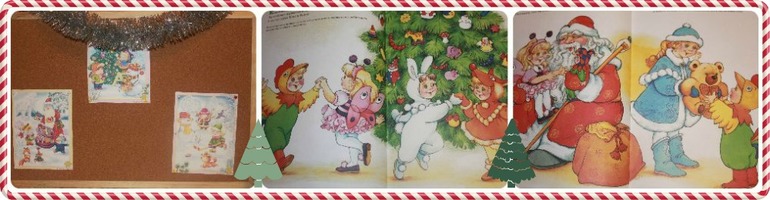 ТН Встречаем зиму. День 5