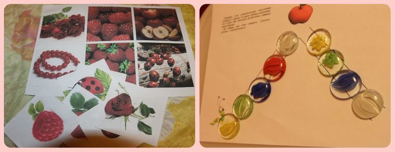 ТН Цвета_красный и зеленый.