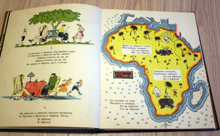 Наша красивая и редкая букинистика. Часть 3.