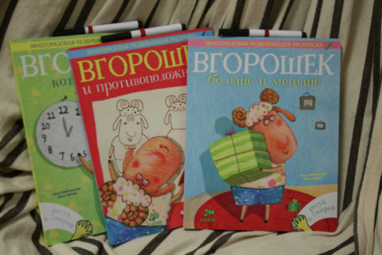 Наши книги за весну (2,10 дочке).