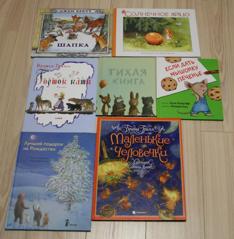 Наши актуальные 115 книг в 2,5 года.