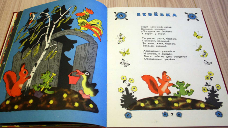 Наша красивая и редкая букинистика. Часть 3.