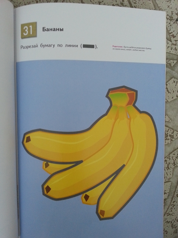 Занятия для холодных зимних дней.