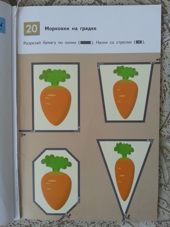 Занятия для холодных зимних дней.