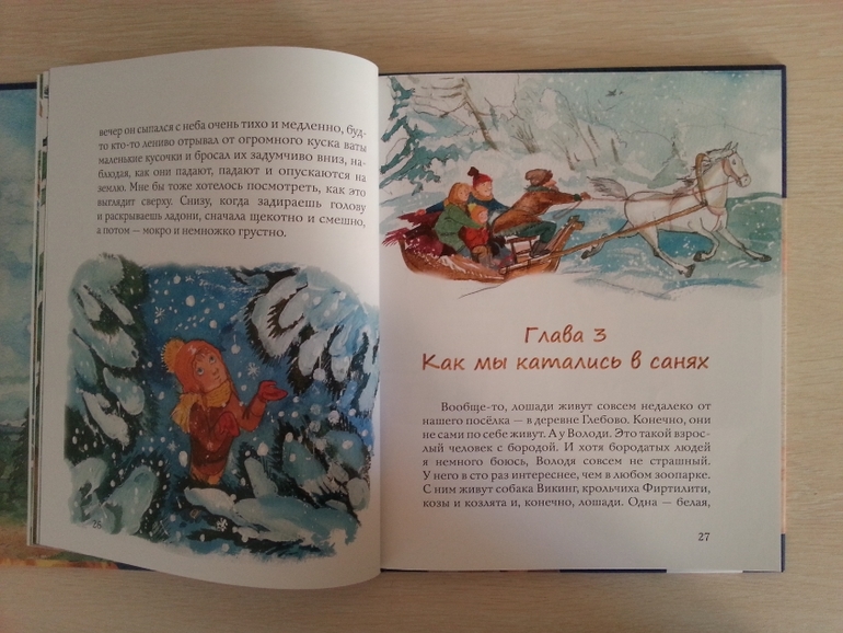 Шуркины рассказы