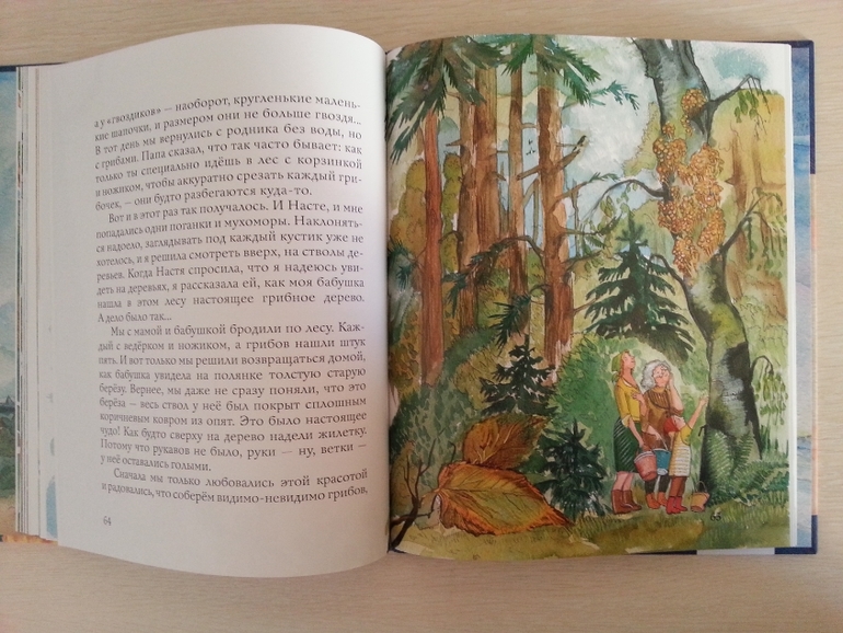 Шуркины рассказы